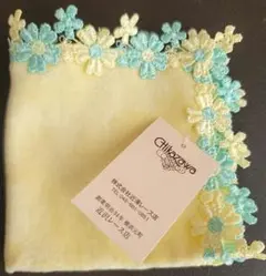近沢レース　花花　イエロー系