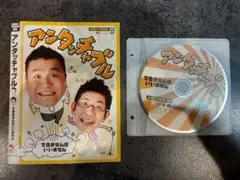 アンタッチャブル ~できませんはいいません~ DVD　レンタル落ち　ケース無し