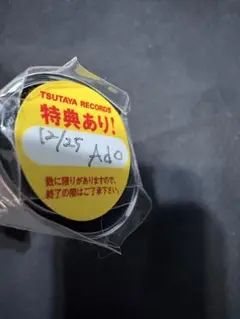 Ado 心臓　TSUTAYA特典ポスター