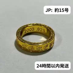 指輪　リング　クロス　ゴールド　約15号サイズ　アメカジ　メキシカン　CR223