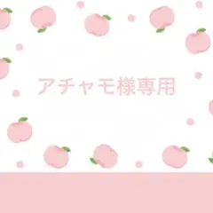 まぐろ ヘアピン