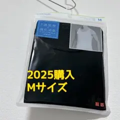 UNIQLO エアリズム　デオドラントメッシュ　タンクトップ　ユニクロ