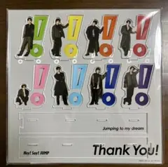 2025年最新】お家にJUMP賞 山田涼介の人気アイテム - メルカリ