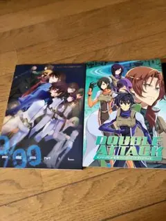 ガンダム00 オンリー記念アンソロジー　2冊セット