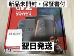 Nintendo Switch 2 日本語対応 マリオカートセット