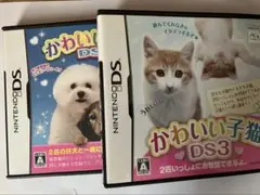 かわいい仔犬DS3 かわいい子猫DS3セット