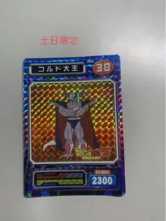ドラゴンボール スーパーブロマイド 6枚セット