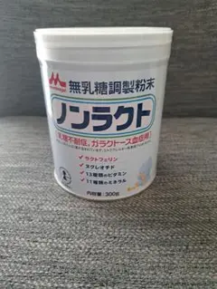 ノンラクテ 300g 無乳糖調製粉末