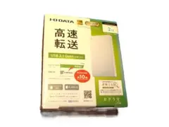 【新品未開封品】IODATA ポータブルHDD 2TB HDPH-UT2DWR