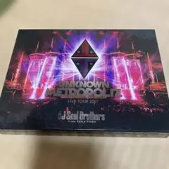 三代目JSB UNKNOWN METROPOLIZ Blu-ray