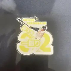柳町達選手応援歌アクリルキーチェーン