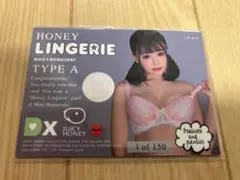 浜崎真緒　ランジェリーカード　A