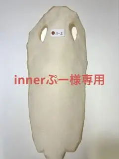 Item thumbnail for item 270750df-5b19-4fe5-8ad7-3a1cb58d63c4