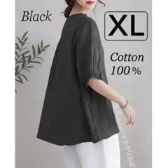 半袖 トップス ブラウス シャツ フリル 黒 ブラック レディース XL