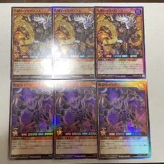 【本日限り】巧陣のマルヴァラス 3枚/闇獄皇アバド 3枚