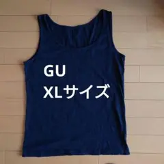 【GU】タンクトップ XLサイズ 黒 大きいサイズ