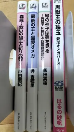 森羅～救いの狼王と祈りの騎士～