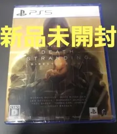 新品未開封 PS5 DEATH STRANDING DIRECTOR'S CUT