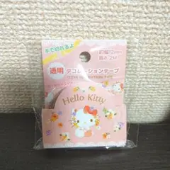 サンリオキャラクターズ 透明デコレーションテープ（ハローキティ）♡