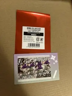 ポラショットコレクション　忍たま乱太郎