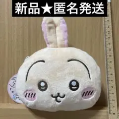 【新品】ちいかわ　ぬいぐるみ　パスケースポーチ② うさぎ
