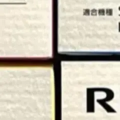 【専用】31 6