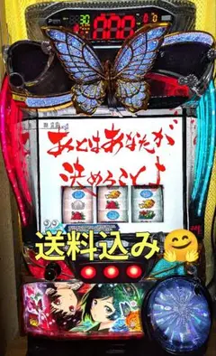 地獄少女　華　セル盤　役物セット　パチンコ　実機 藤商事』P 地獄少女覚醒3000Ver.【非循環機セット】 中古