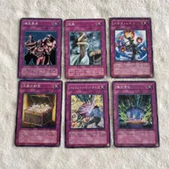 遊戯王 OCGカード 補充要員 他