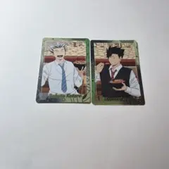 ハイキュー