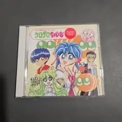2025年最新】ケロケロちゃいむ cdの人気アイテム - メルカリ
