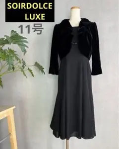 2025年最新】Soir dolce luxeの人気アイテム - メルカリ