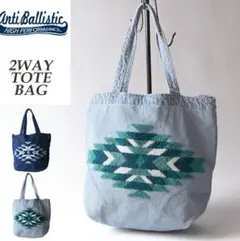 Anti ballistic 2way　サガラ柄デニムトートバッグ