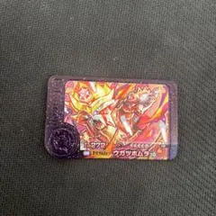 ポケモン フレンダ ウガツホムラ スーパートレジャー