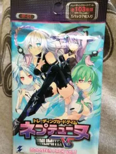 UVS 超次元ゲイム　ネプテューヌ　つなこ　声優　サイン　グリーンハート　ベール m10633477531_1.jpg?1702441544