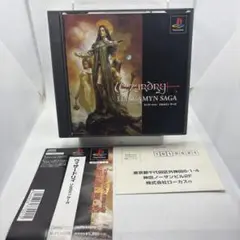 Item thumbnail for item e5ec1b2b-8635-4762-bde5-4fd9241352cb