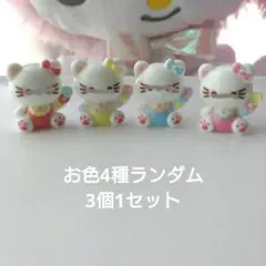 No.374 デコパーツ