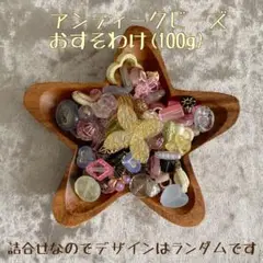 《おすそわけ》アンティークビーズ B