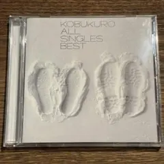 【コブクロ】ALL SINGLES BEST (訳あり)