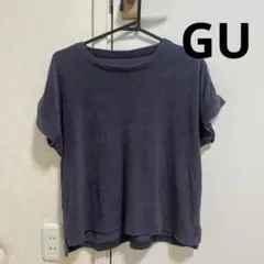 GU ジーユー　コットンパイルラウンジセット　上のみ　トップスのみ　ネイビー