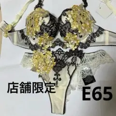 サルート49 店舗限定　E65/ソングM モロッコナズナ