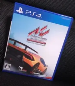 PS4 アセットコルサ アルティメット・エディション