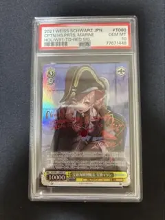 船*長様 英語版　PSA10 宝鐘海賊団船長　宝鐘マリンSP サイン 2025年最新】宝鐘マリン sp psa10の人気アイテム - メルカリ