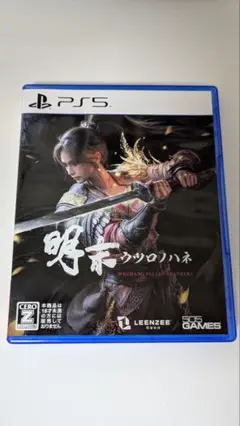 PS5ゲームソフト 明末ウツロノハネ ウツロノハネ