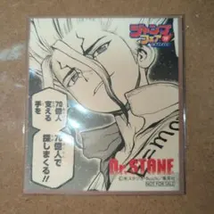 Dr.STONE　アニメイトフェア　特典　色紙　2019年