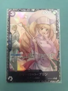フラッグシップ　プリン　未開封