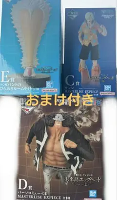 ワンピース 一番くじ　C賞　D賞　E賞セット