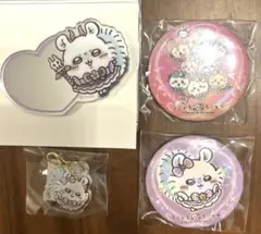 【まじかるちいかわ　モモンガ　まとめ売り】
