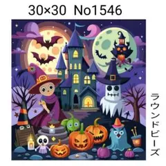 ダイヤモンドアートキット　No1546 ハローウィン