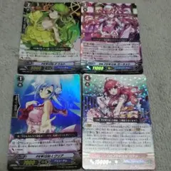 ヴァンガード BN-PRISM ガーネット 三枚セット 2025年最新】bn-pr ガーネットの人気アイテム - メルカリ