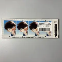 名探偵コナン　証明写真風ステッカー　シール　黒羽快斗